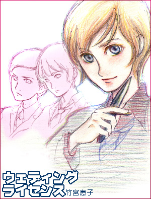 �E�F�f�B���O���C�Z���X/�|�{�b�q